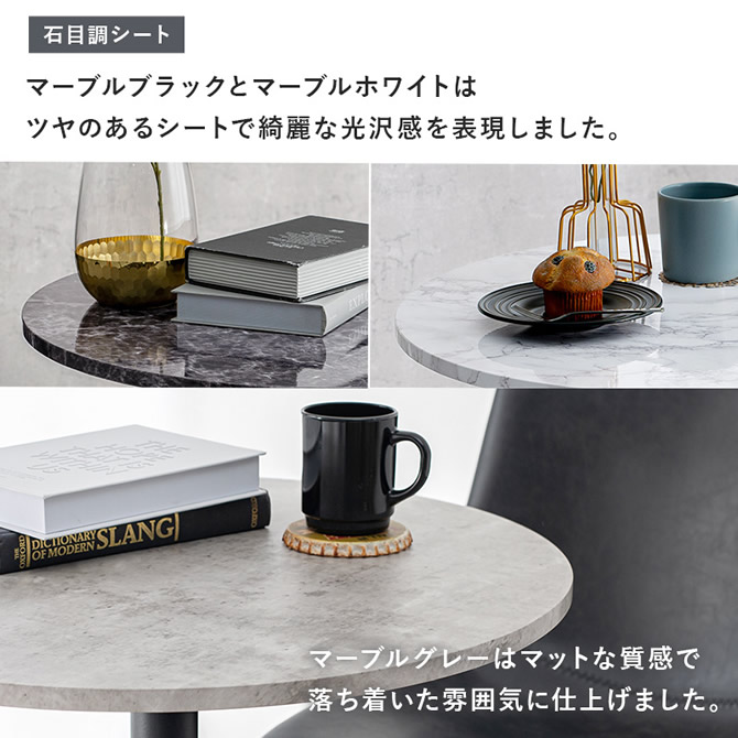 石目調シートはカラーによって質感の仕上げを表現