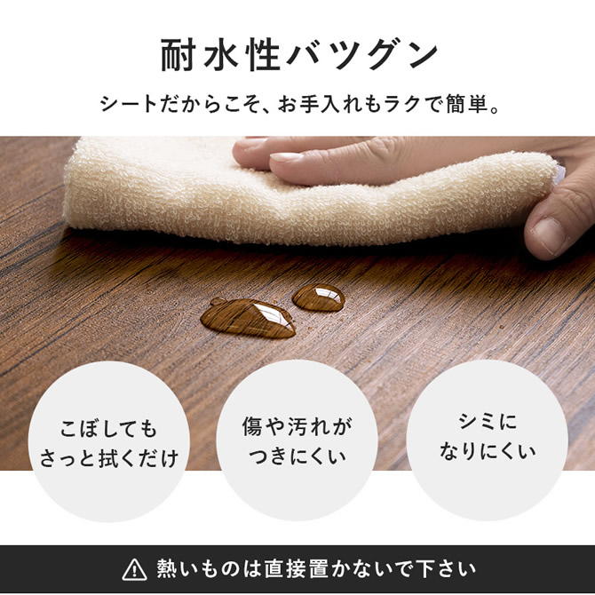 耐水性抜群