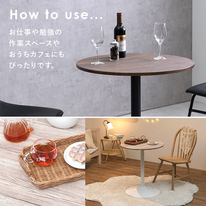 お仕事や勉強の作業スペースやおうちカフェにもぴったりです