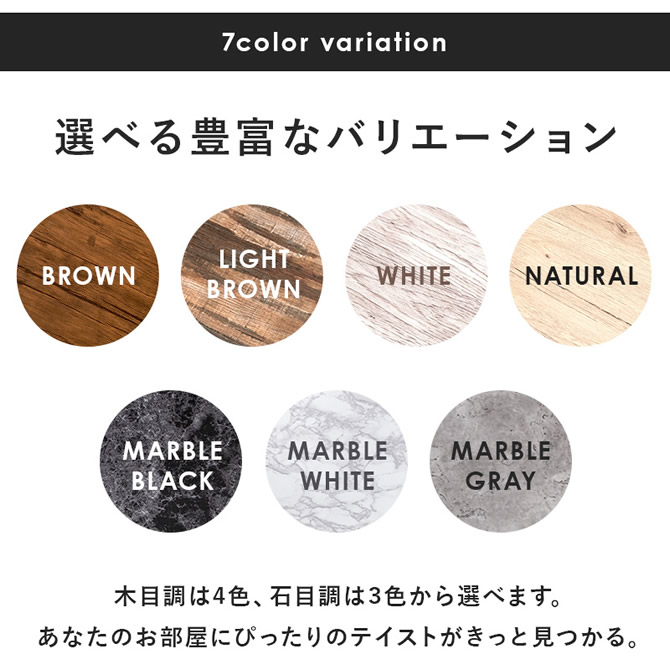 選べる豊富なバリエーション