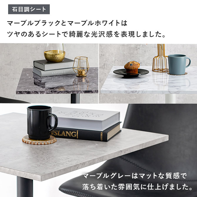 石目調シートはカラーによって質感の仕上げを表現