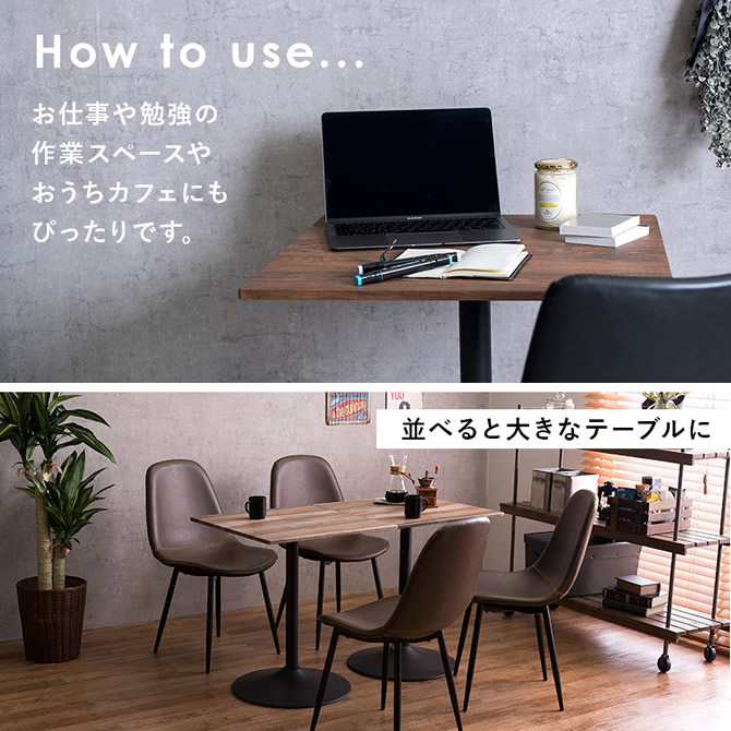 お仕事や勉強の作業スペースやおうちカフェにもぴったりです