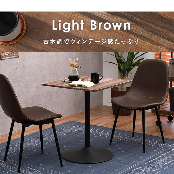 ライトブラウン