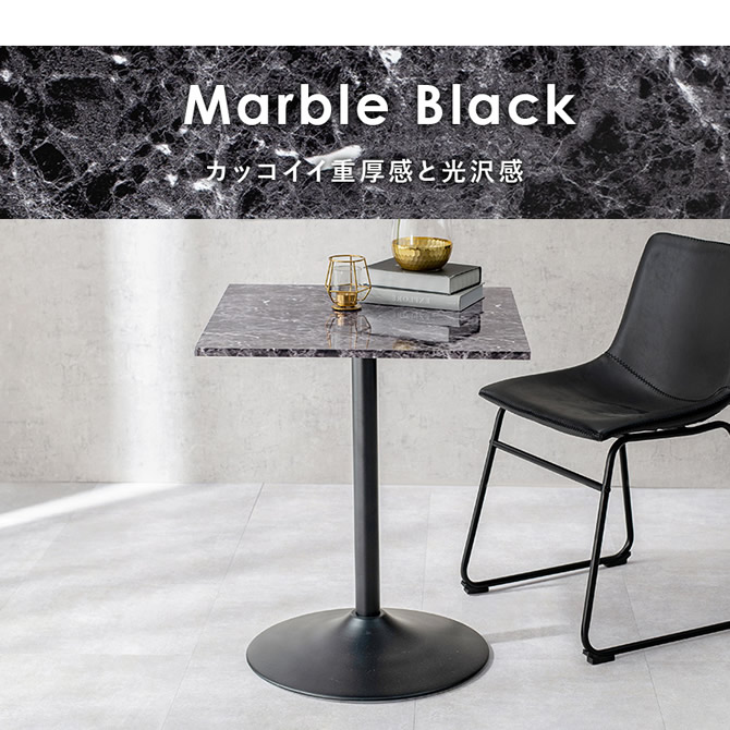 マーブルブラック
