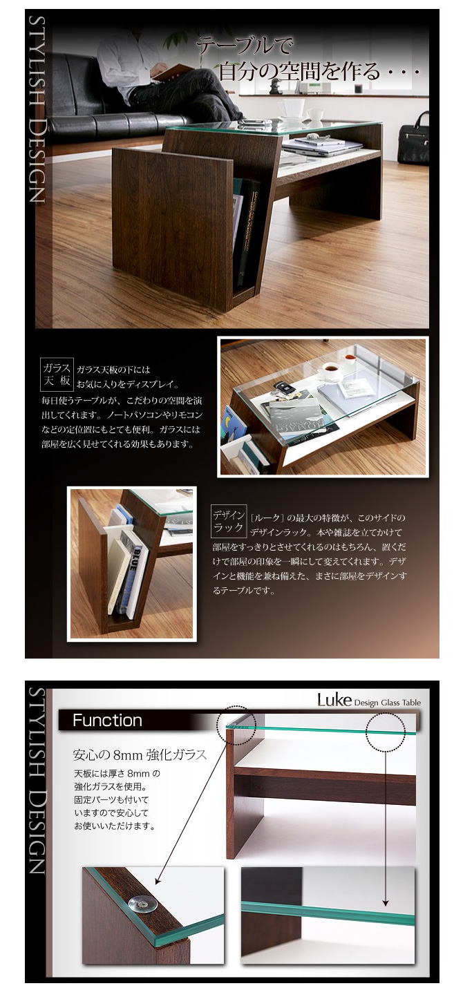 機能・特徴