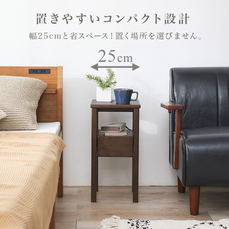 幅25cmの置きやすいコンパクト設計