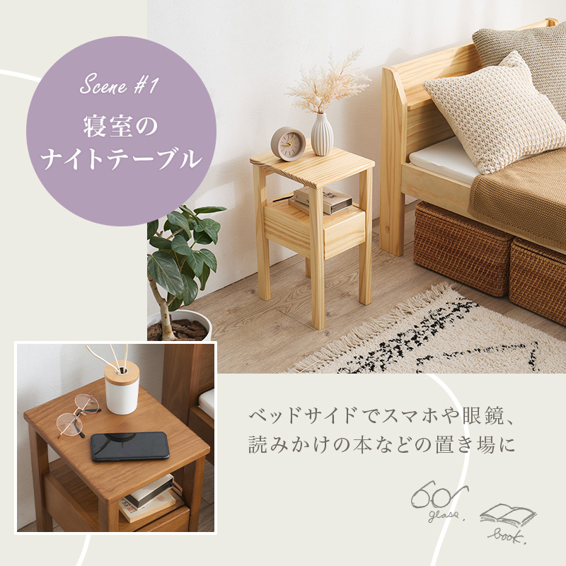 寝室のナイトテーブル
