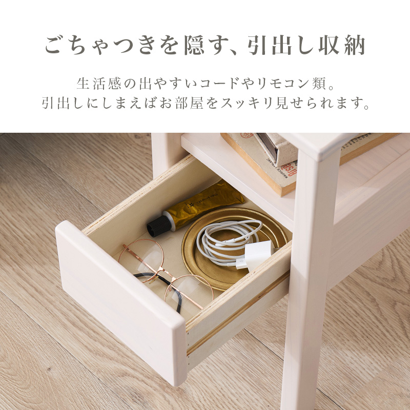 ごちゃつきを隠す、引出し収納