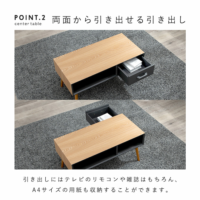 両面から引き出せる引き出し