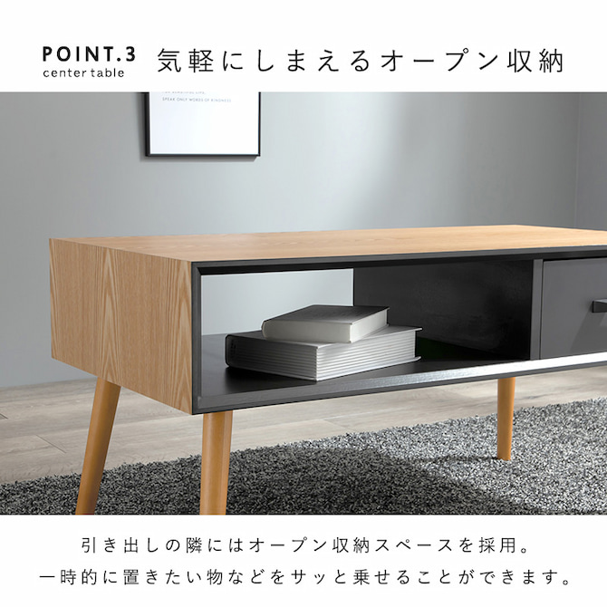 気軽にしまえるオープン収納