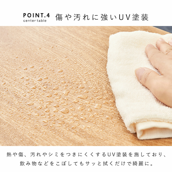 傷や汚れに強いUV塗装