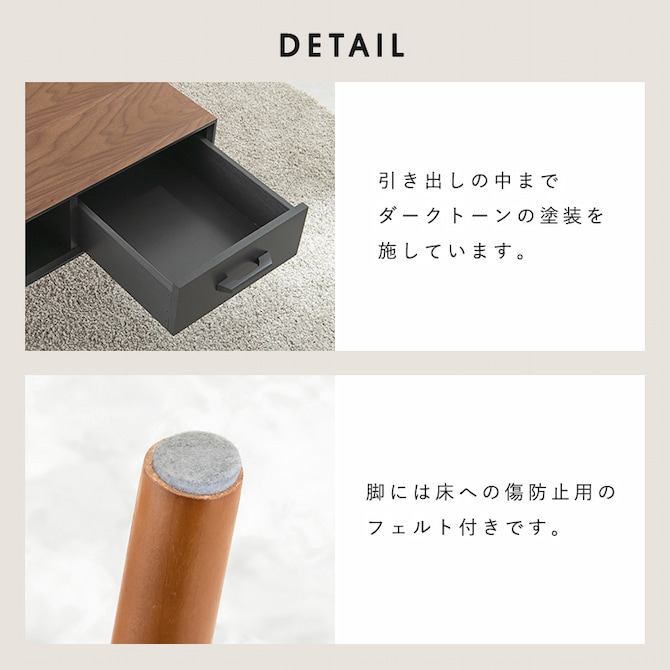 引き出し内部までダークトーンの塗装を施しています