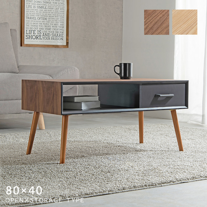 80×40cm