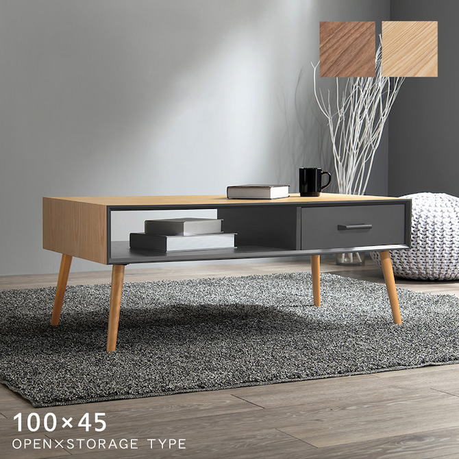 100×45cm