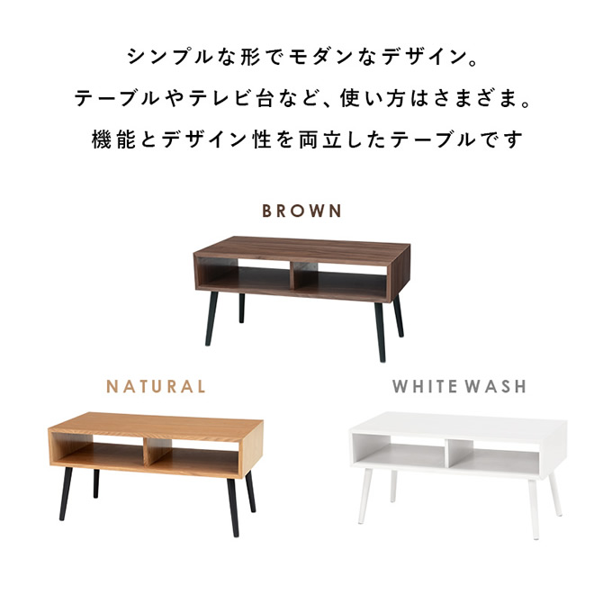 シンプルモダンなデザイン