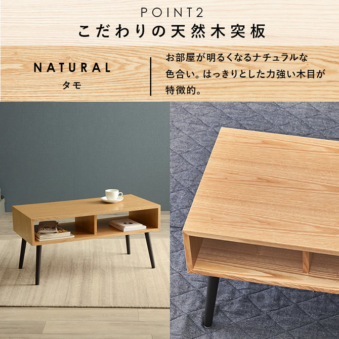 お部屋が明るくなるナチュラル