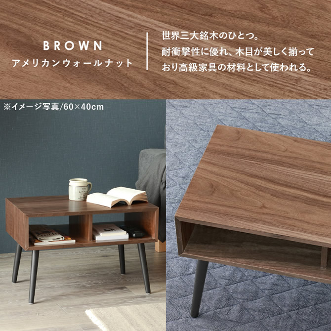 世界三大銘木のウォールナット