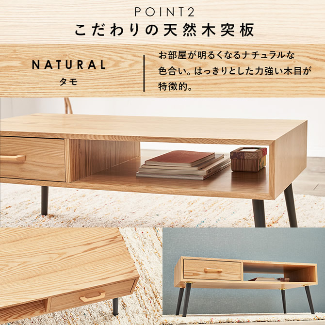 お部屋が明るくなるナチュラル