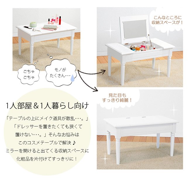 見た目すっきりで一人暮らしにもおすすめ"