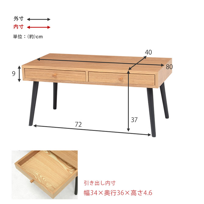 ストレージタイプ［80×40cm］のサイズ