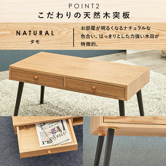 お部屋が明るくなるナチュラル