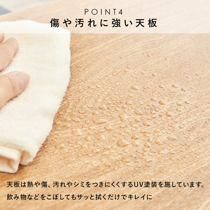 汚れや傷に強い天板