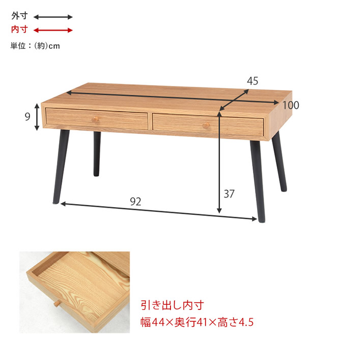 ストレージタイプ ［100×45cm］のサイズ