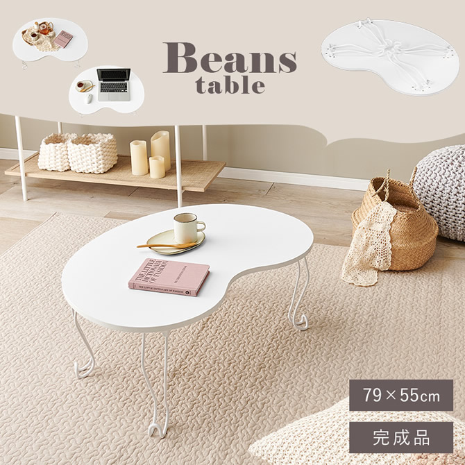 工具不要ですぐに使える完成品