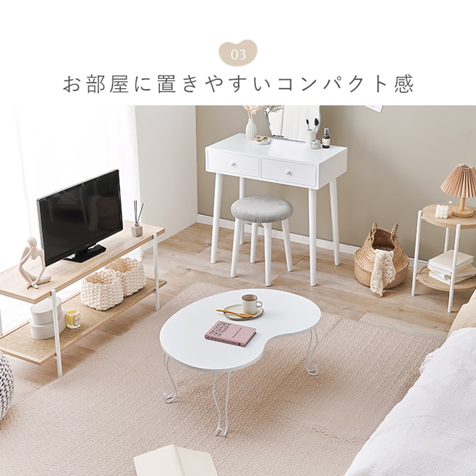 お部屋に起きやすいコンパクトサイズ