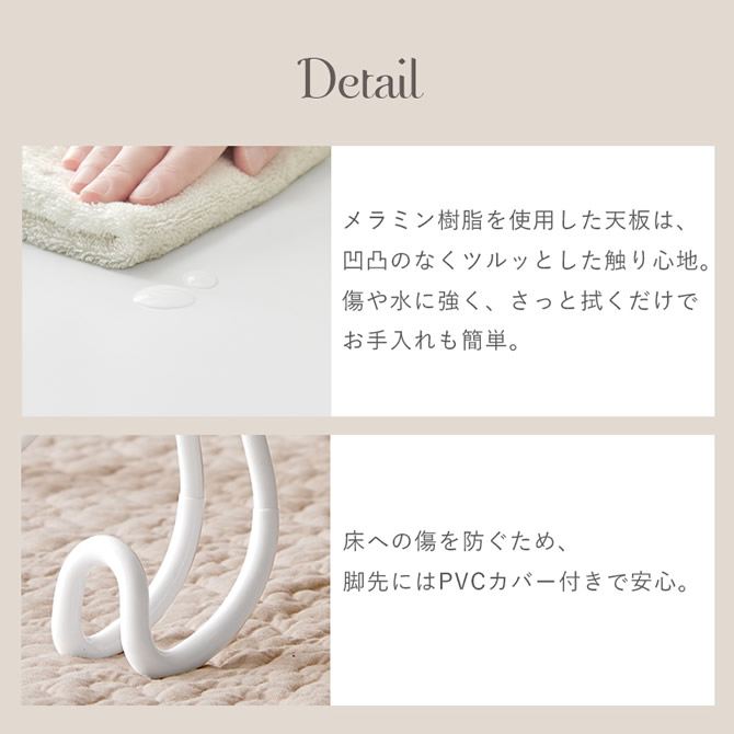 傷や水にも強いメラニン樹脂の天板