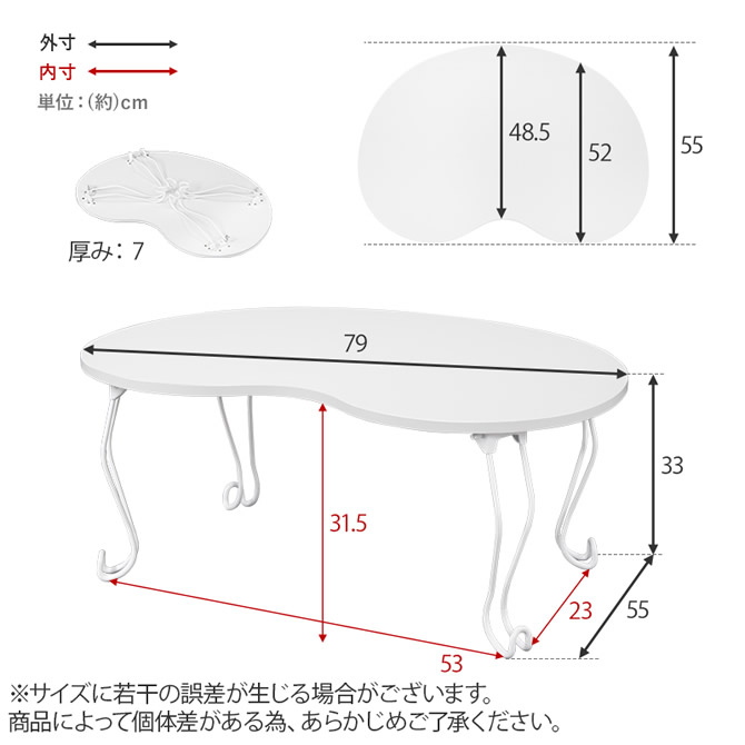 サイズ・寸法図