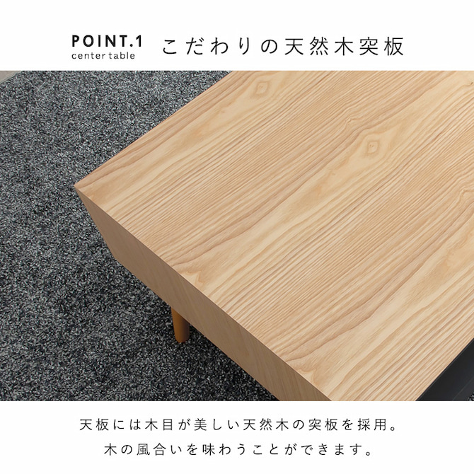 こだわりの天然木突板