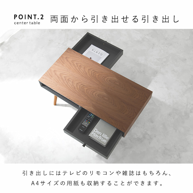 両面から引き出せる引き出し
