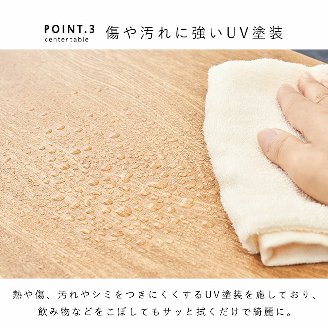 傷や汚れに強いUV塗装