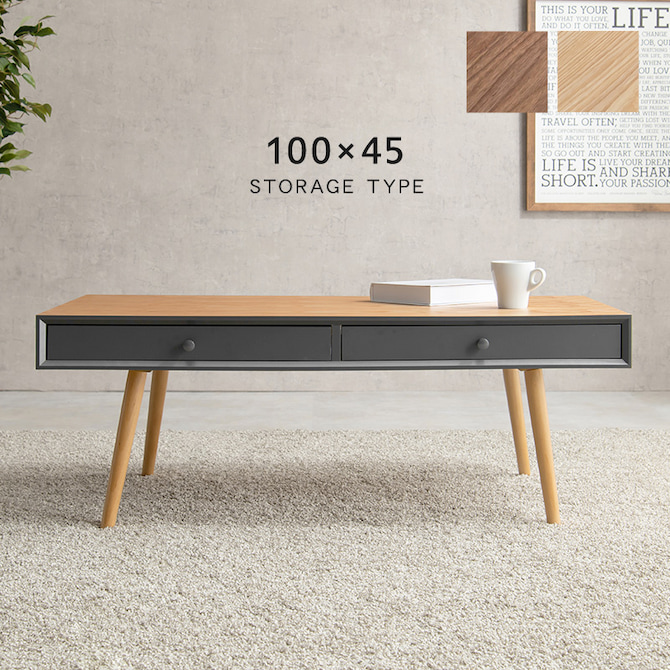 100×45cm