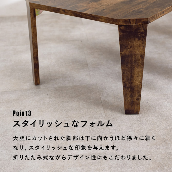 折り畳みとは思えないスタイリッシュなデザイン