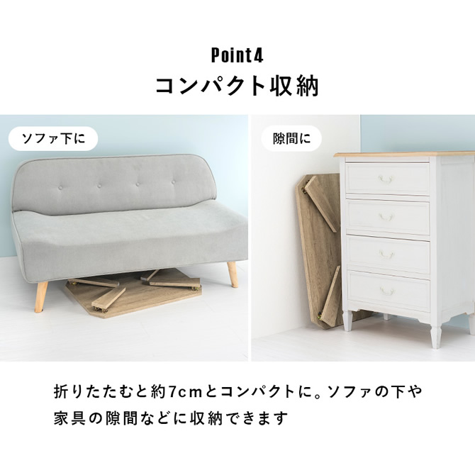 折り畳めばコンパクトに収納