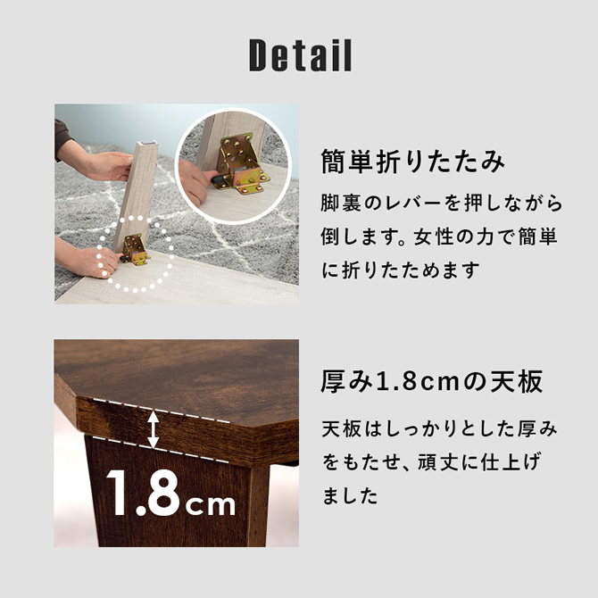天板はしっかりとした厚み