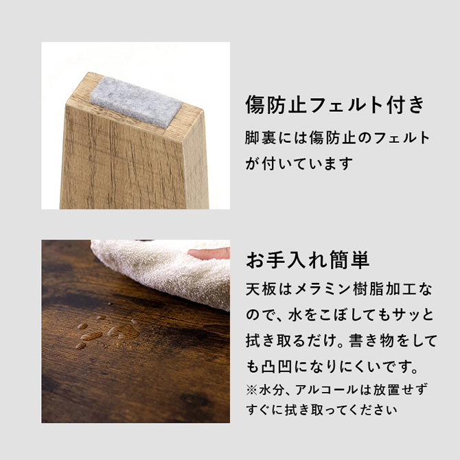 お手入れ簡単・傷防止フェルト付き