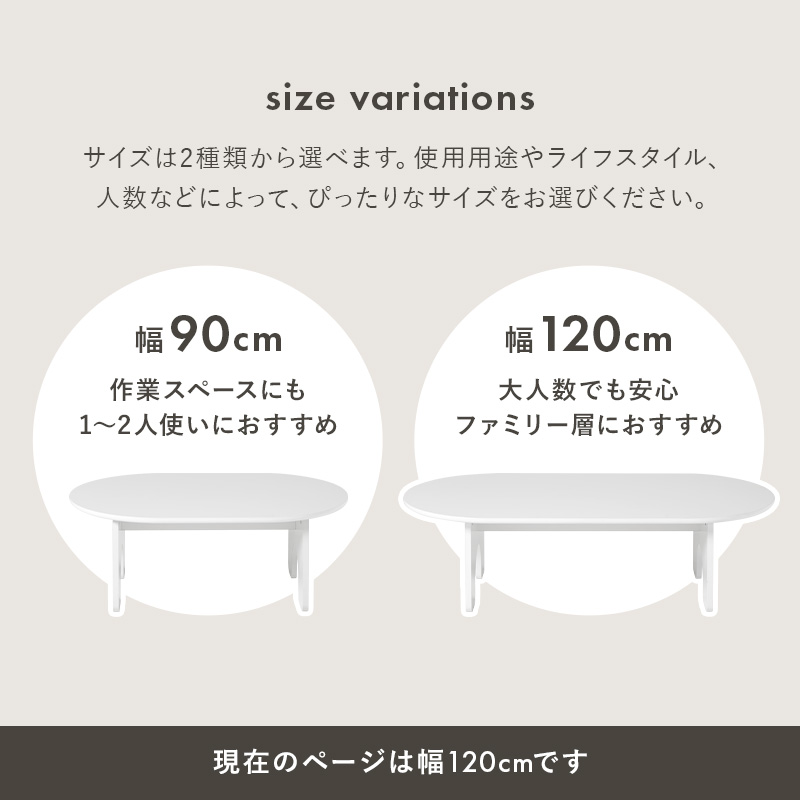 ライフスタイルによってぴったりなサイズをお選び下さい