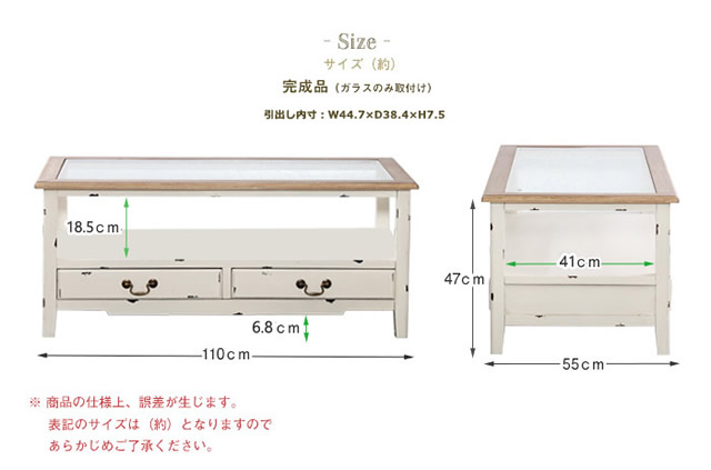 サイズ