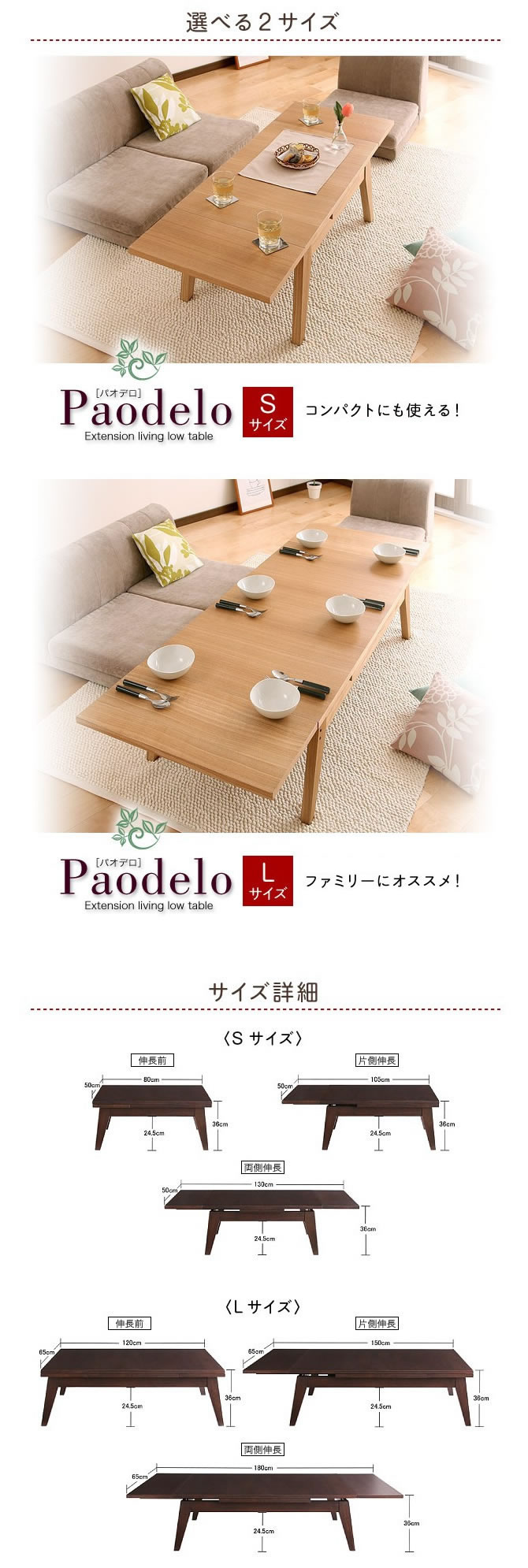 サイズ