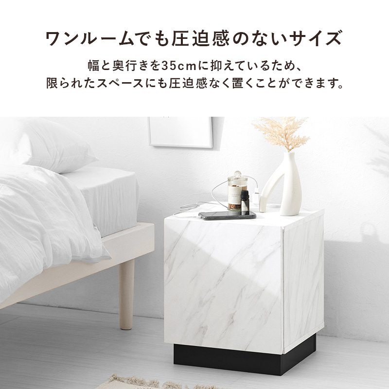 ワンルームでも圧迫感のないサイズ 幅と奥行きを35cmに抑えたコンパクトサイズ