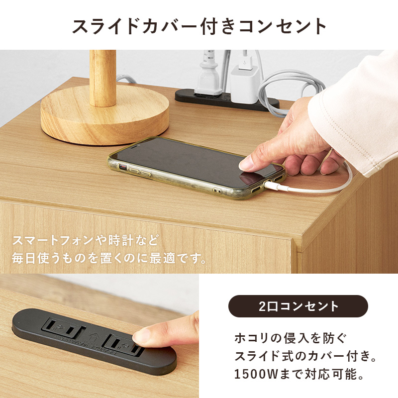 スライドカバー付きコンセント ホコリの侵入を防ぐスライド式カバー 1500Wまで対応可能