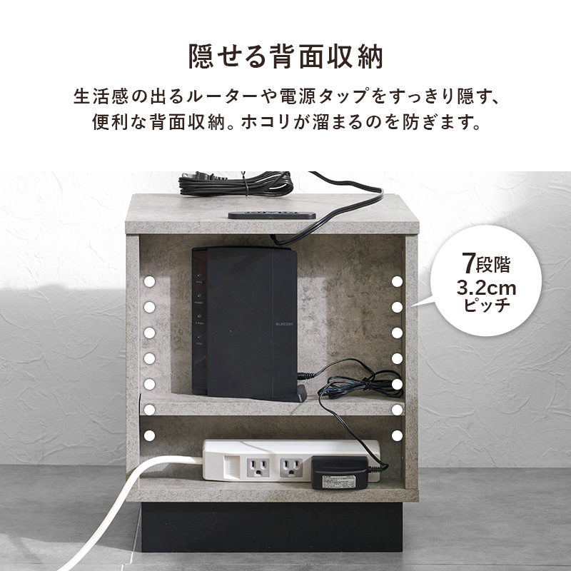 隠せる背面収納 ルーターや電源タップをすっきり隠せる便利な背面収納