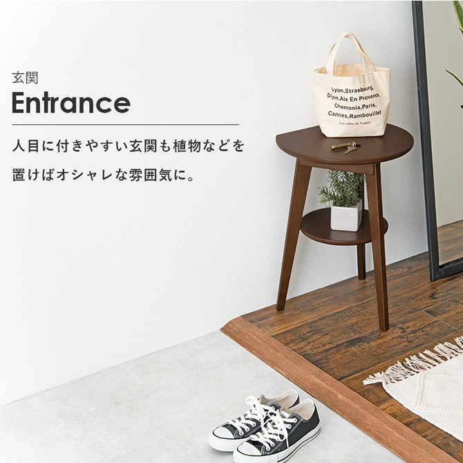 玄関で鍵や観葉植物を置いたり