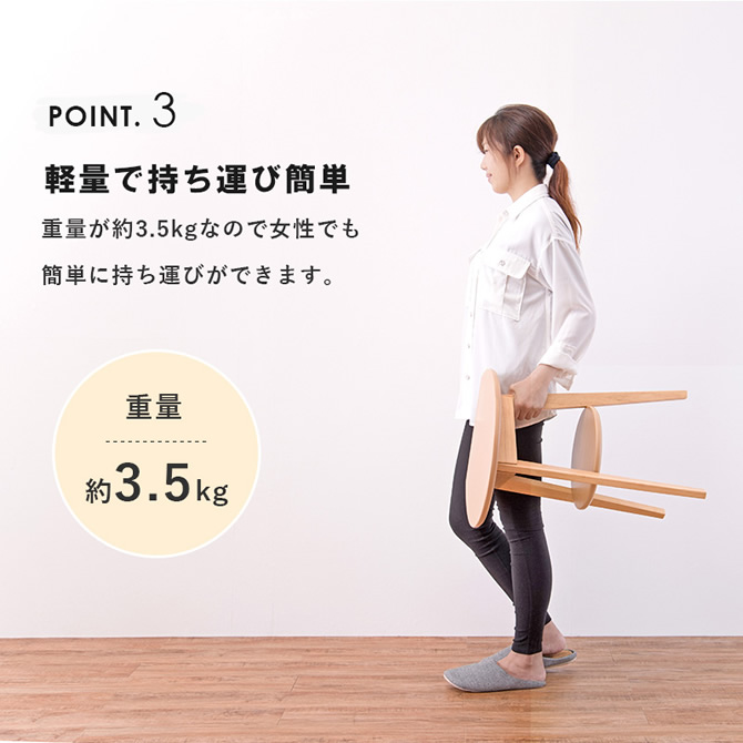 軽量で持ち運び楽々