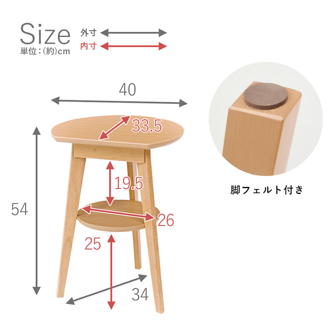 サイズ・寸法図