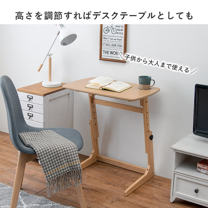 大人から子供まで使える