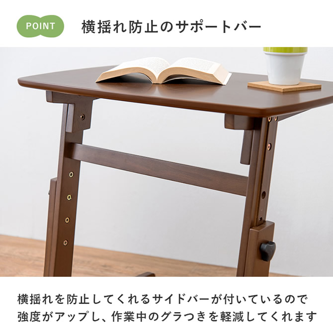 横揺れ防止のサポートバー